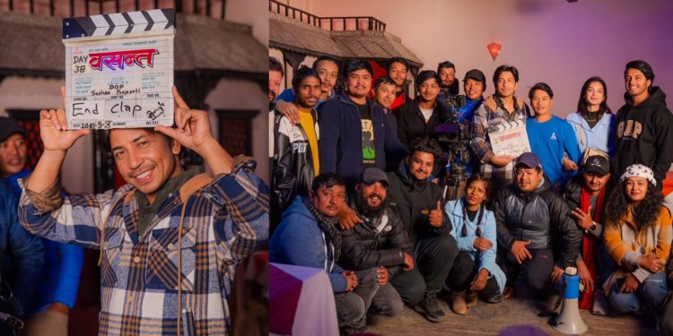 प्रकाश सपुतको डेब्यु निर्देशकिय फिल्म ‘वसन्त’को सुटिङ सकियो, चैत २२ मा रिलिज