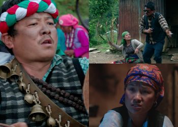 झाँक्री परिवारको संघर्षको कथा बोकेको ‘कार्साङ’को टिजर सार्वजनिक