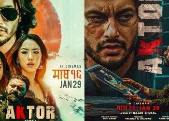‘एक्टर: टेक वान’ को २ पोष्टर सार्वजनीक, फिल्म माघ १६ गते प्रदर्शन हुने