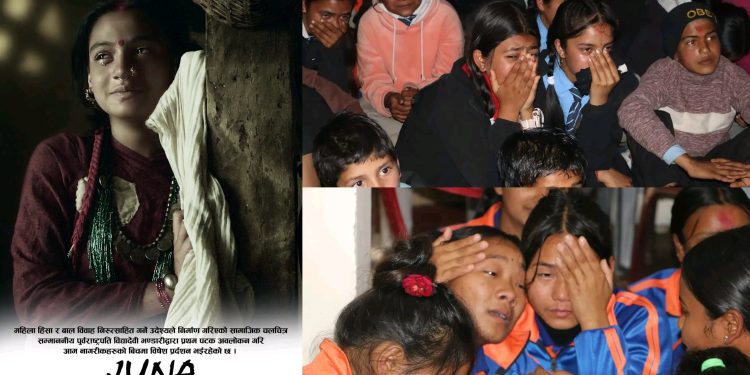 विशेष प्रदर्शनमा दर्शक रुवाएको फिल्म ‘जुना’ माघ २५ देखी प्रदर्शन हुने