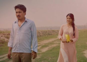 फिल्म ‘फिरफिरे फिरिरी’को ‘अलमल जिन्दगी’ गीत, फिल्म माघ ४ गतेदेखी रिलिज हुने