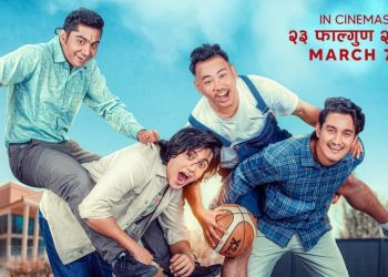 फिल्म ‘होस्टेल ३’ को अफिसियल पोष्टर सार्वजनिक, फागुन २३ देखी प्रदर्शन हुने