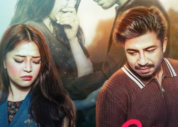 छायांकन अगावै प्रकाश र परीक्षा फिचर्ड फिल्म ‘सोल्टिनी’को पोस्टर सार्वजनिक