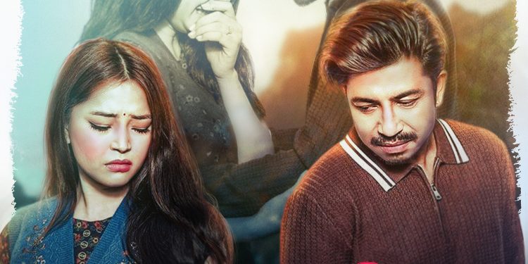 छायांकन अगावै प्रकाश र परीक्षा फिचर्ड फिल्म ‘सोल्टिनी’को पोस्टर सार्वजनिक