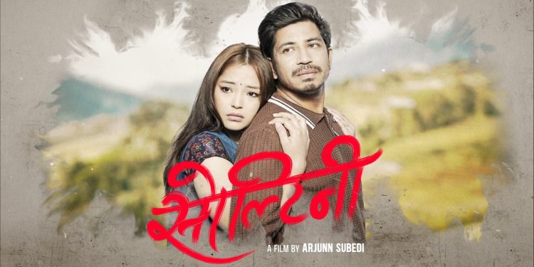 ‘रङ्गेली’ निर्देशक सुवेदीले घोषणा गरे ‘सोल्टिनी’, प्रकाश र परीक्षा मुख्य भुमिकामा