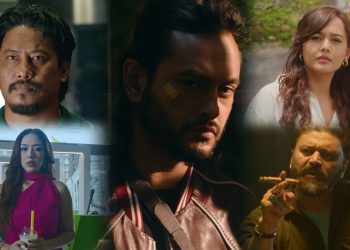 ‘एक्टर: टेक वन’को ट्रेलर सार्वजनिक, माघ १६ मा देशव्यापी प्रदर्शन हुँदै