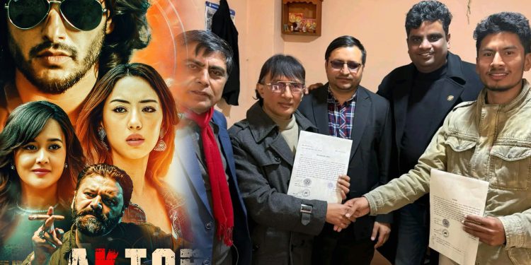 विवाद समाधानपछि ‘एक्टर : टेक वन’को प्रदर्शनको बाटो खुल्यो, अब कहिले रिलिज ?