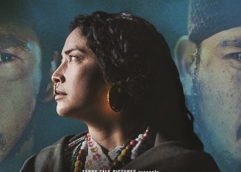 दशकौं अघिको यथार्थ घटना समावेस फिल्म ‘जार’को पोष्टर सहित रिलिज मिति सार्वजनीक