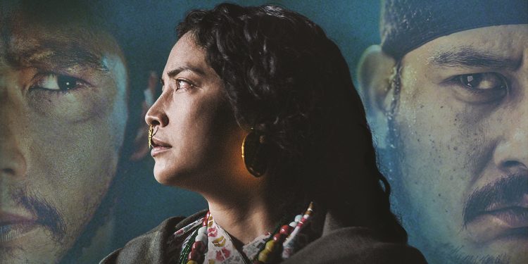 दशकौं अघिको यथार्थ घटना समावेस फिल्म ‘जार’को पोष्टर सहित रिलिज मिति सार्वजनीक