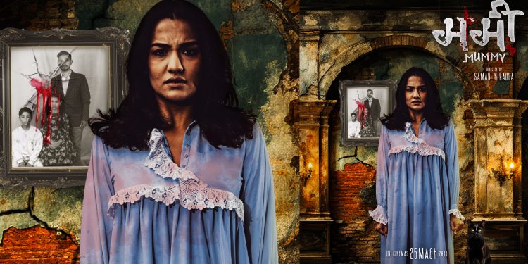 नकारात्मक शक्तिको संकेत र रहस्यमय हावी भएको फिल्म ‘मामी’को दोश्रो पोष्टर