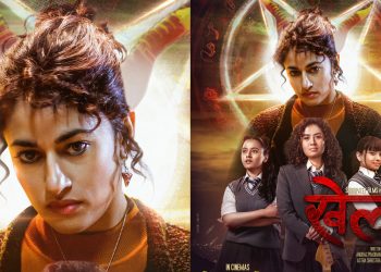 वैशाख १२ लाई रिलिज मिति तय गर्दै ‘खेल’को पोष्टर सार्वजनीक, सुरक्षा पन्त प्रमुख भूमिकामा