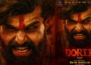 फिल्म ‘डोरी’को पोस्टर सार्वजनिक, चैत्र १५ देखि प्रदर्शन हुने