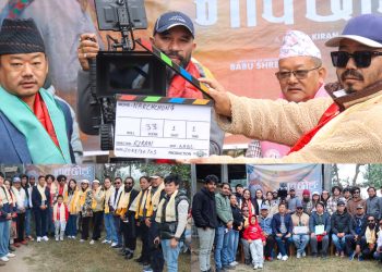 फिल्म ‘नाक्छोङ’को शुभमुहूर्त: राई समुदायको ऐतिहासिक संस्कृतिक कथा पस्कने