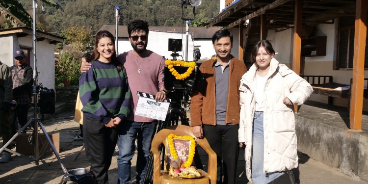 ४५ दिनको सेड्युलसहित फिल्म ‘माहाभोज’को पोखराबाट छायांकन सुरु