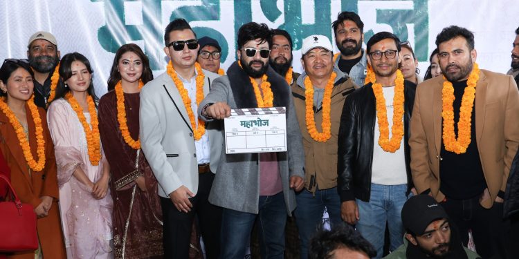मंगलवार शुभमुहूर्त गरिएको फिल्म ‘महाभोज’को आजबाट छायांकन सुरु