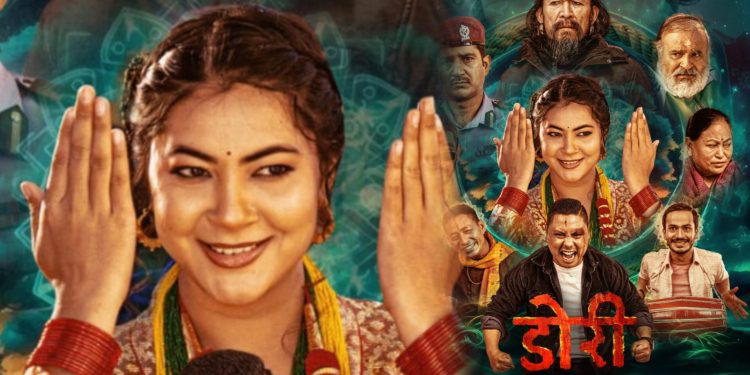 अभिनेत्री अञ्जना बराईलीलाई महत्त्व दिँदै ‘डोरी’को पोष्टर सार्वजनिक