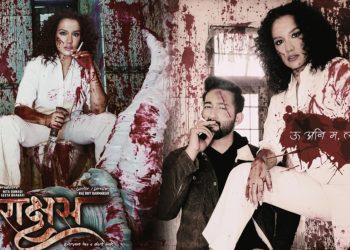 राज रोय कर्माकरको निर्देशनमा ‘राक्षस’ सुटिङ सुरु, फिल्ममा प्रियंका र आयुष्मान दम्पती