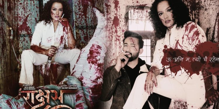 राज रोय कर्माकरको निर्देशनमा ‘राक्षस’ सुटिङ सुरु, फिल्ममा प्रियंका र आयुष्मान दम्पती