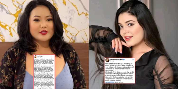 समीक्षाको स्ट्याटसपछि ‘पाखेहरू’ भन्दै नेपालको एयरलायन्सको बारे बुझ्न ज्योतिको सुझाव