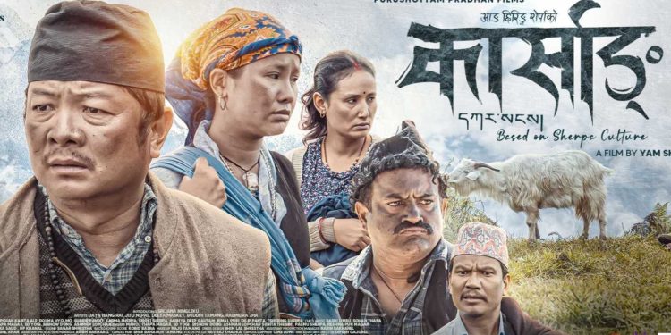 फिल्म ‘कार्साङ’को अग्रिम बुकिङ खुला, कोशी प्रदेशका कुन कुन हलमा खुल्यो बुकिङ ?