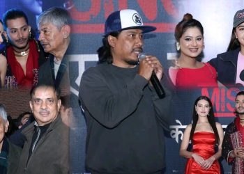 ‘मिसिङः केटी हराएको सूचना’लाई तारिफ, भोलि शुक्रबारबाट देशभर प्रदर्शन हुँदै