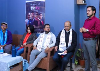 फेस्टिभलमा ‘पूजा सर’नामले प्रदर्शित फिल्म नेपालमा किन ‘राजागंज’नाममा प्रदर्शन हुँदै ?