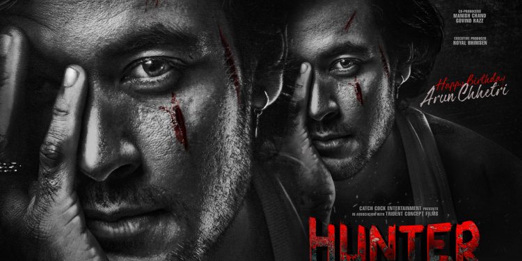 रक्ताम्य अनुहार, तनावग्रस्त मुद्रा: ‘हन्टर’मा अरुण क्षेत्रीको एक्सन लुक्स सार्वजनिक