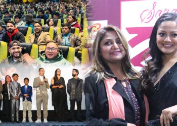 पारिवारिक प्रेम र भावनाले भरिएको फिल्म ‘सारंग’ प्रिमीयरपछि सबैले गरे तारिफ