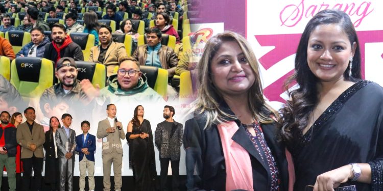 पारिवारिक प्रेम र भावनाले भरिएको फिल्म ‘सारंग’ प्रिमीयरपछि सबैले गरे तारिफ