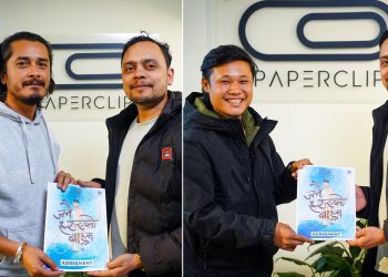 फिल्म ‘जनै हराएको बाहुन’ मा गौरव पहारी र रियर राई अनुबन्ध