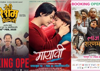 कोशी प्रदेशका हलहरुमा खुल्यो यी ३ फिल्मको अग्रीम बुकिङ, ‘लाज शरणम्’लाई धेरै शो