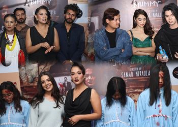 ‘ममी’को प्रिमियरमा सेलिब्रिटीको घुइँचो, शुक्रबारदेखि प्रदर्शन