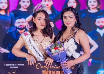 सञ्जिता श्रेष्ठ र कपिल सराफ ‘मिस एण्ड मिष्टर टिन युनिभर्स सुपरस्टार’ घोषित