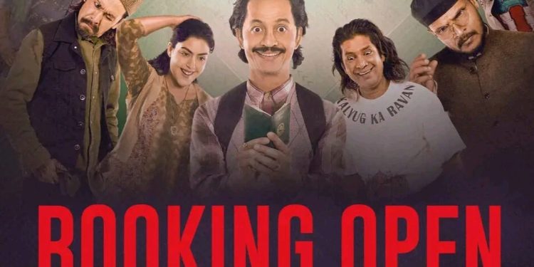 फिल्म ‘फेरि रेशम फिलिली’को अग्रीम टिकट बुकिङ खुल्यो