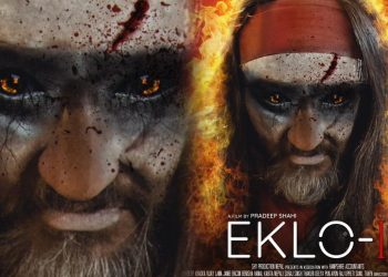 अभिनेता सुरज सिंह ठकुरीको ‘एक्लो’ लुक्स, कस्तो होला उनको एक्लो अवतार ?