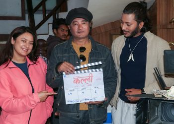 आजबाट फिल्म ‘कल्ली’को छायाँङ्कन सुरु