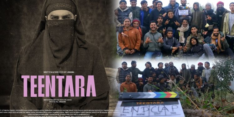 फिल्म ‘तिनतारा’को छायांकन सम्पन्न, मित्रताको कथा पर्दामा आउँदै