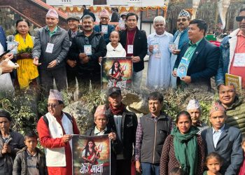 राणा शासनको अत्याचार विरुद्ध लडेकी योगमायाको कथामा फिल्म निर्माण घोषणा