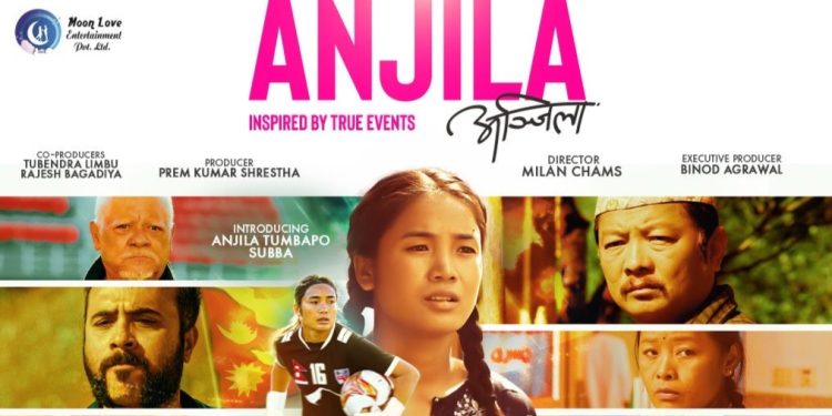 फिल्म ‘अञ्जीला’ले ३ दिनमा कमायो २ करोड ७ लाख