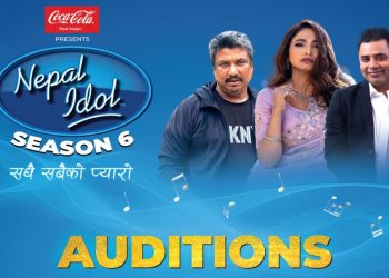 ‘नेपाल आइडल’ छैठौँ संस्करणको अडिसन इटहरीबाट सुरू हुँदै