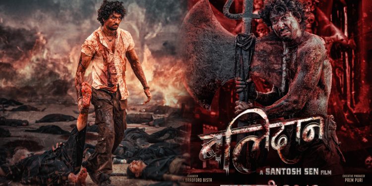 समिरको एक्सन लुक्स सार्वजनीक, ‘बलिदान’ दशैँको फूलपातीदेखि प्रदर्शन पक्का