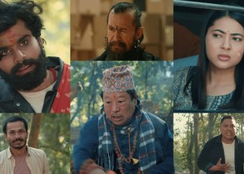 ‘डोरी’को रहस्यमय कथा झल्काउने ट्रेलर सार्वजनिक, चैत १५ गतेदेखि प्रदर्शनमा