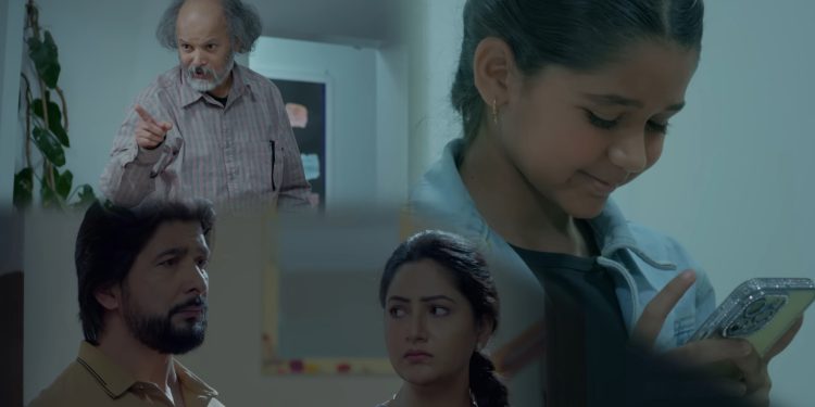 ‘झिल्को’टिजर: बालबालिकामाथि मोबाइलले पार्ने प्रभावको चित्रण