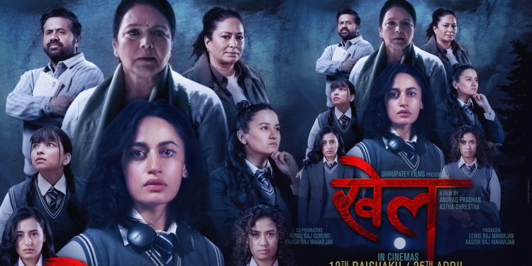 यस्तो छ रहस्य, डर र थ्रिलरको मिश्रण फिल्म ‘खेल’को दोस्रो पोस्टर