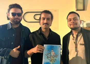 फिल्म ‘जनै हराएको बाहुन’बाट सुशान्क मैनालीको कमब्याक