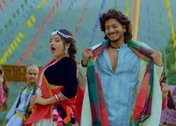 ‘पिलेन उडाउनी’ गीत सार्वजनिक, नाजिर हुसेन र स्मारिका ढकालको ठुम्का