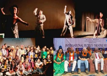 इटहरीमा ‘इण्टरनेशनल पिपुल्स थिएटर फेष्टिवल’ सुरु, यी हुन् आज मञ्चन गरिने नाटकहरू