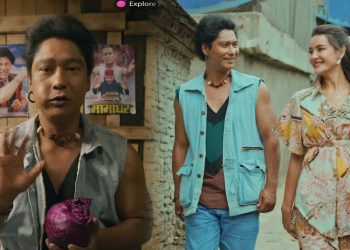 सौगात मल्ल र सृष्टि श्रेष्ठ अभिनीत ‘भाईरल गोर्खे’को टिजर सार्वजनिक