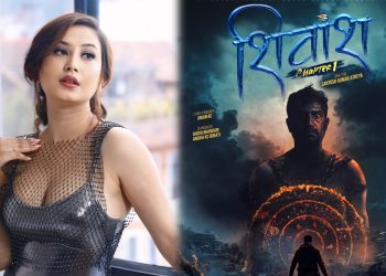 ‘शिवांश: च्याप्टर १’: साङ्लोमा बाँधिएका प्रवीण खतिवडासँगै प्रमुख भूमिकामा देखिँदै रुशा न्यौपाने