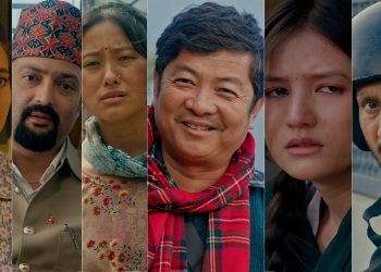 पैसाले निम्त्याएको द्वन्द्व: गणतन्त्र दिवसमा रिलिज हुने ‘महाभोज’को टिजर सार्वजनिक